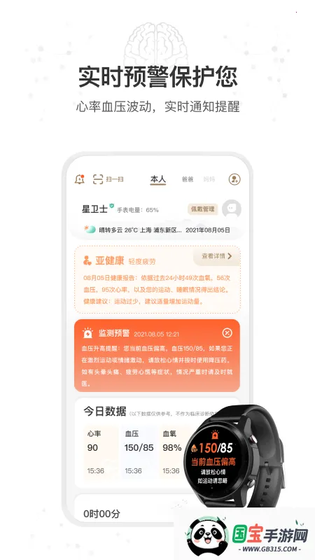 ʿ2025ٷ°汾v5.5.0 Ѱͼ0