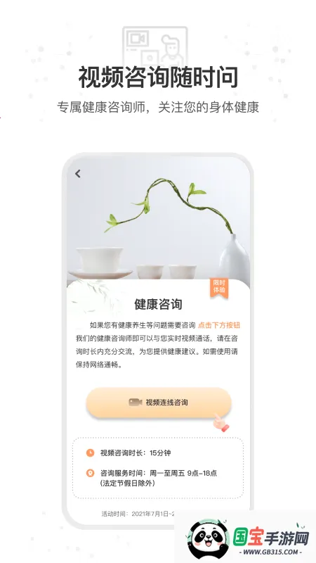 ʿ2025ٷ°汾v5.5.0 Ѱͼ1