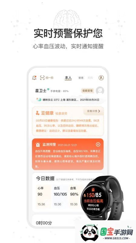 ʿ2025ٷ°汾v5.5.0 Ѱͼ2