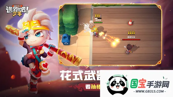 ܰƼ(ðϷ)v8.9.3 ׿ͼ0