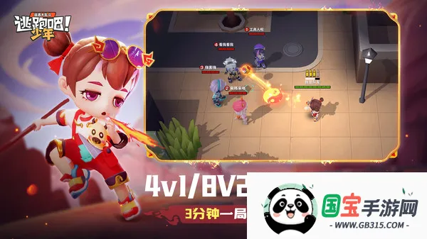 ܰƼ(ðϷ)v8.9.3 ׿ͼ2