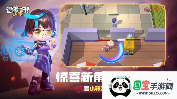 ܰƼ(ðϷ)v8.9.3 ׿ͼ4