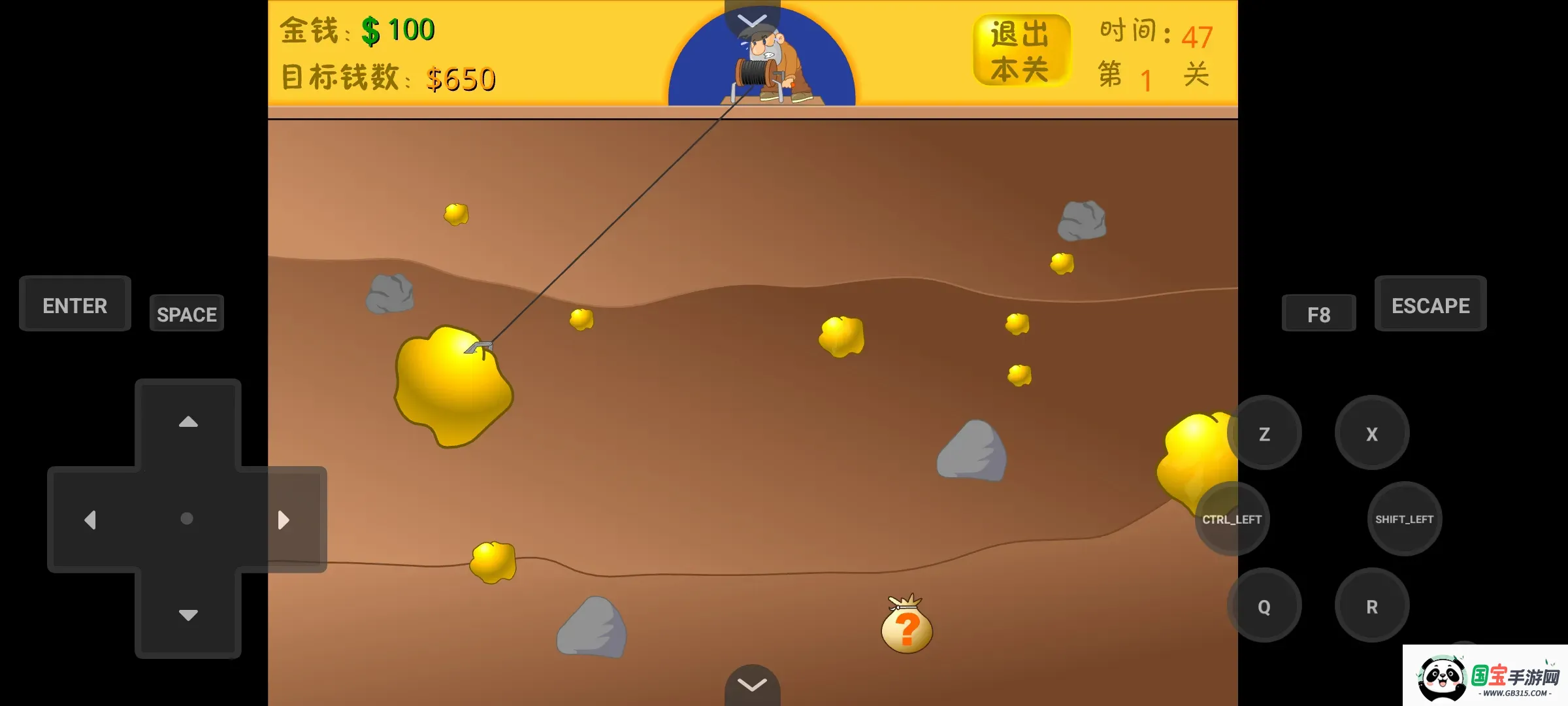 黄金矿工双人版v1.2.7 免费版截图3