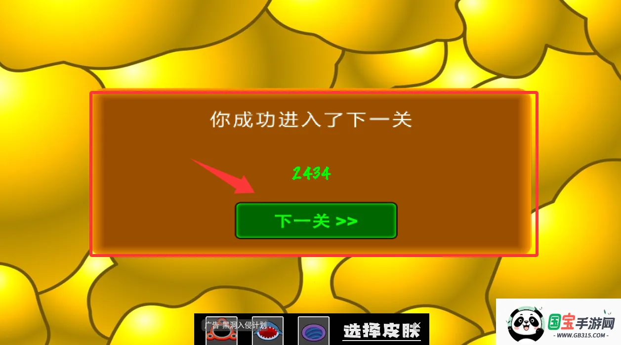 黄金矿工双人版 黄金矿工双人版