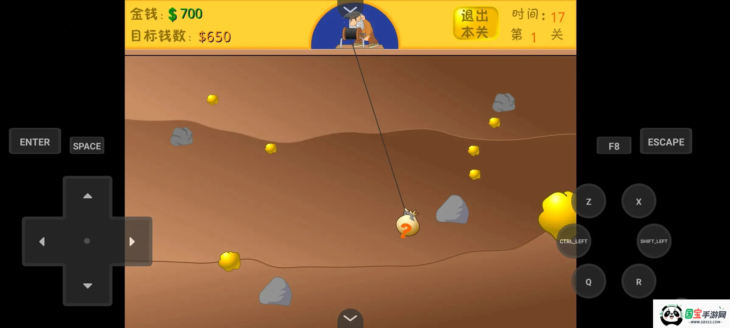 黄金矿工双人版v1.2.7 免费版截图1