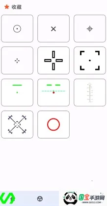 准心助手瞄准器 准心助手瞄准器