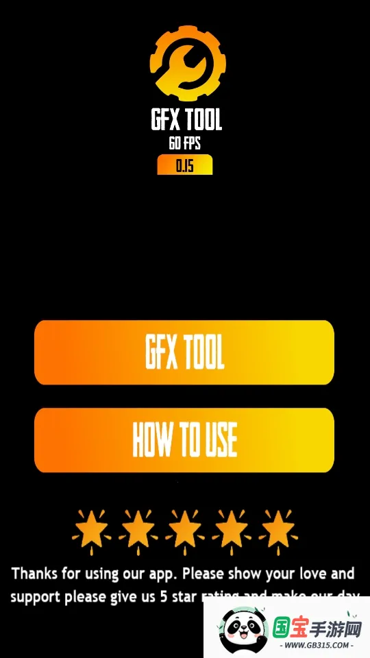 gfx工具箱PUBG120帧v136.6 手机版截图3