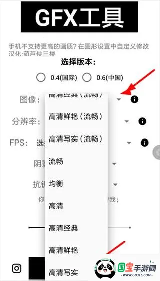 gfx工具箱PUBG120帧 gfx工具箱PUBG120帧