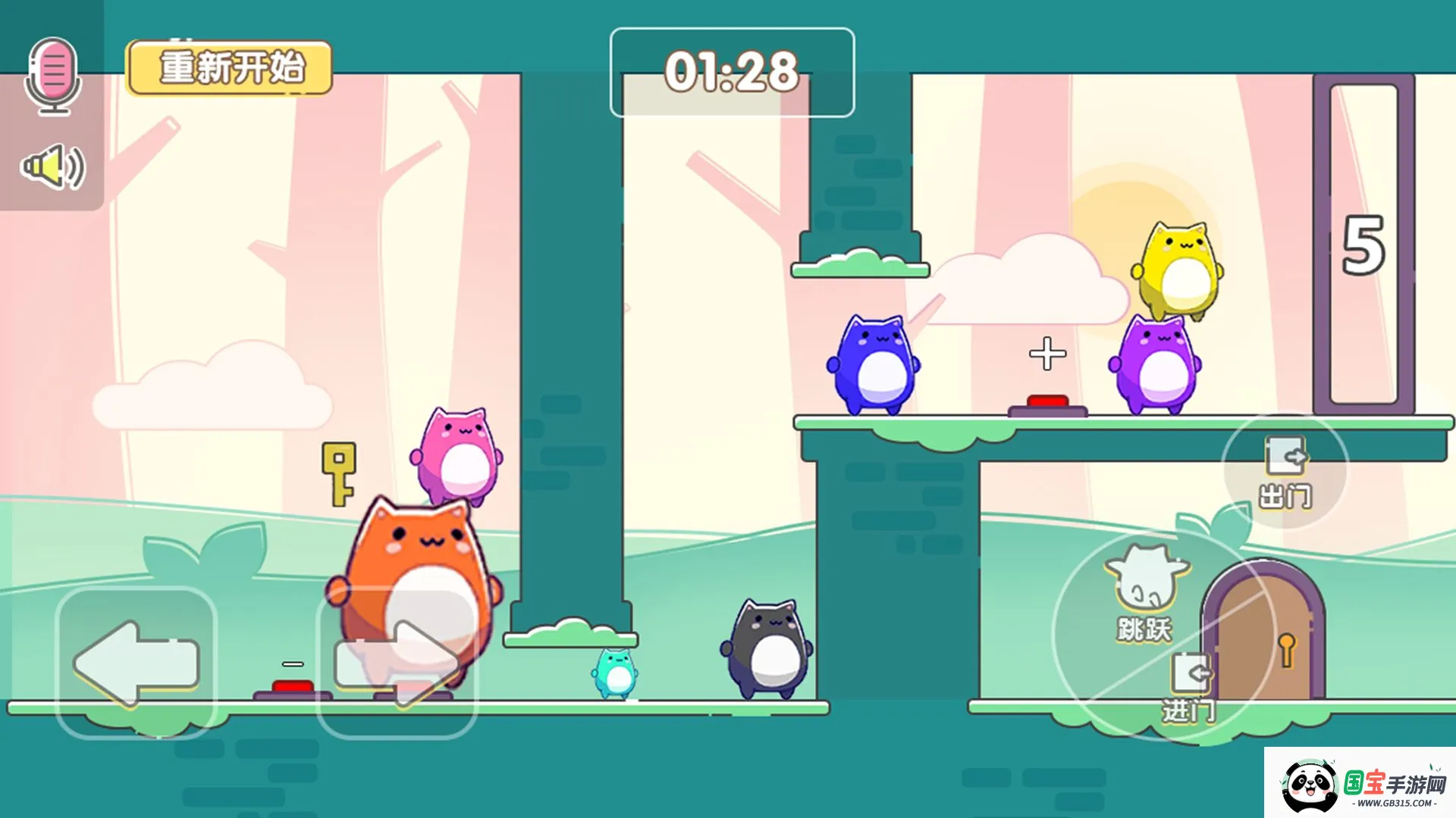 萌猫公园(多人联机猫咪游戏)v1.2 安卓版截图1