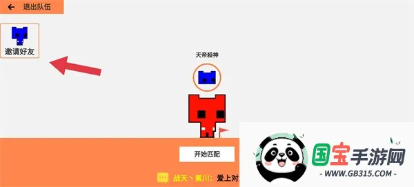 萌猫公园(多人联机猫咪游戏) 萌猫公园(多人联机猫咪游戏)