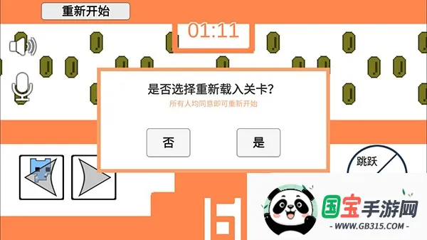 萌猫公园(多人联机猫咪游戏) 萌猫公园(多人联机猫咪游戏)