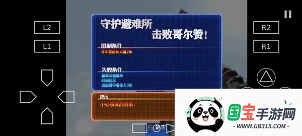 奥特曼格斗进化3全人物解锁 奥特曼格斗进化3全人物解锁