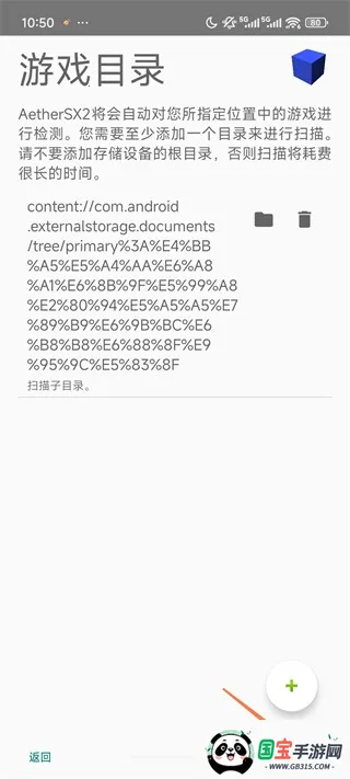 奥特曼格斗进化3全人物解锁 奥特曼格斗进化3全人物解锁