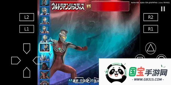 奥特曼格斗进化3全人物解锁 奥特曼格斗进化3全人物解锁