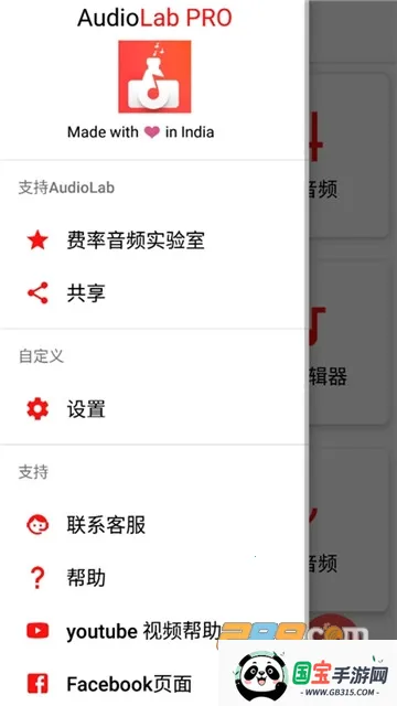 audiolab音频编辑器v1.2.997 免费版截图1