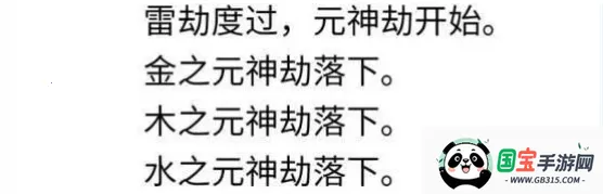 人生重开模拟器修仙版 人生重开模拟器修仙版