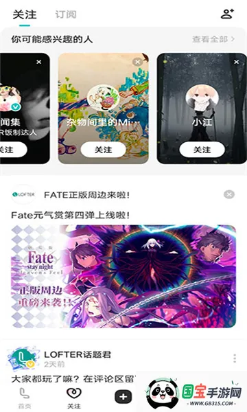 �ϸ���lofter