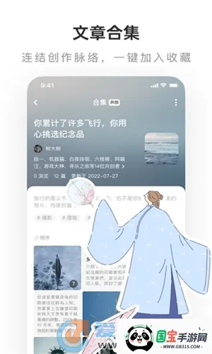 �ϸ���lofter