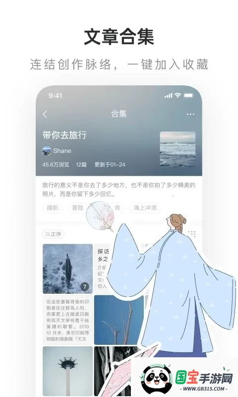 �ϸ���lofterv8.3.10 ��׿���ͼ0