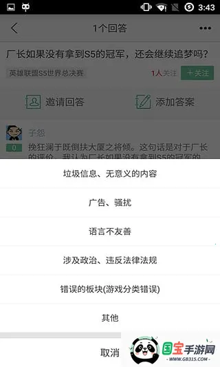快问AIv1.5.2 安卓版截图1
