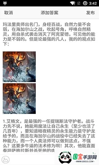 快问AIv1.5.2 安卓版截图2