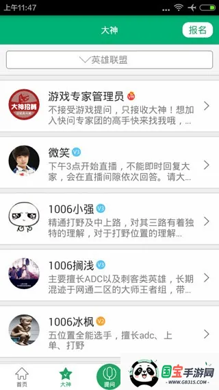 快问AI智能答疑v1.5.2 免费版截图0