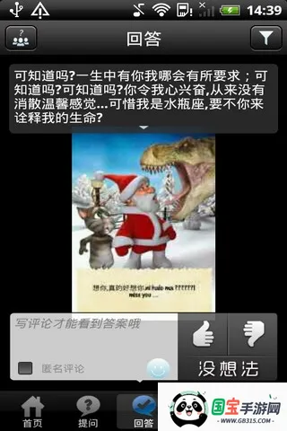 快问AI智能答疑 快问AI智能答疑