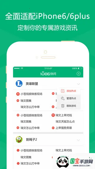 快问AI智能答疑v1.5.2 免费版截图1
