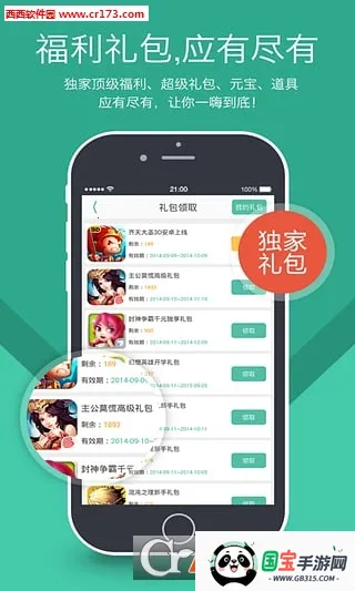快问AI智能答疑v1.5.2 免费版截图3
