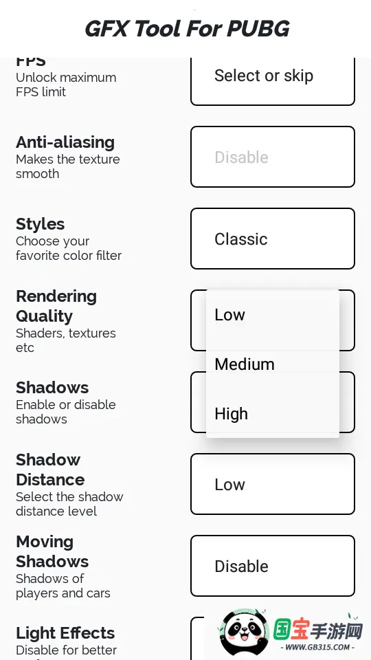 gfx工具箱超广角v136.6 安卓版截图3
