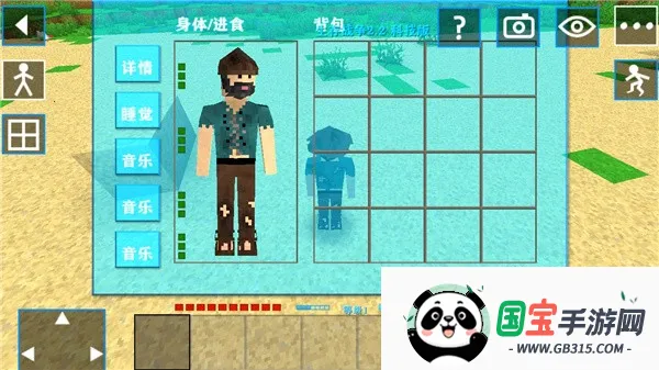 生存战争2.3插件版vAPI1.61N 手机版截图2