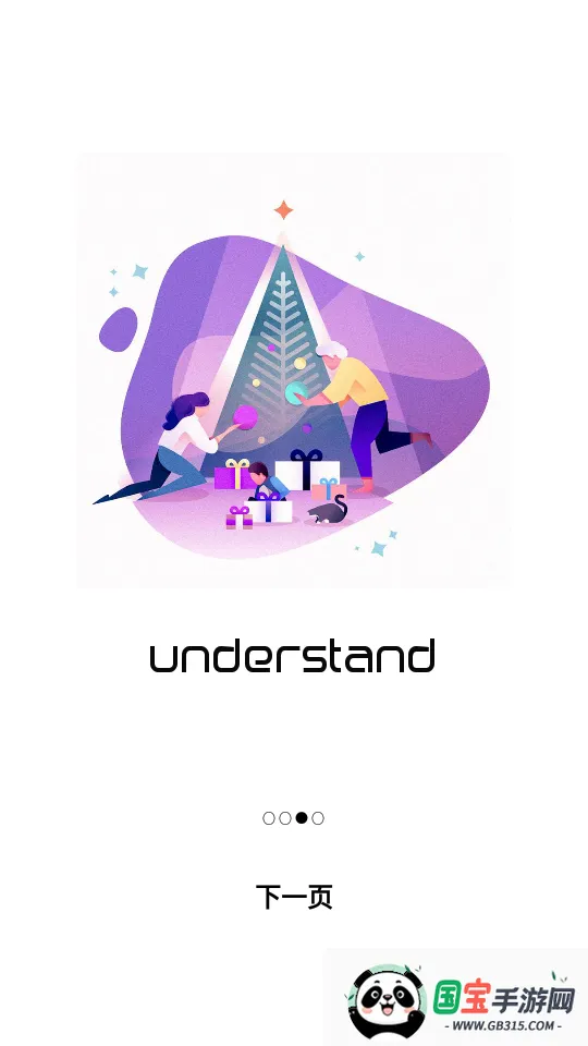 �����Prov9.7 ��׿���ͼ1