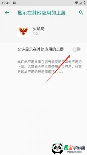 火焰鸟直装科技 火焰鸟直装科技