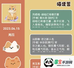 次元喵动漫 次元喵动漫