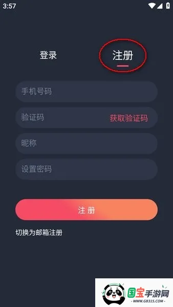 次元喵动漫 次元喵动漫