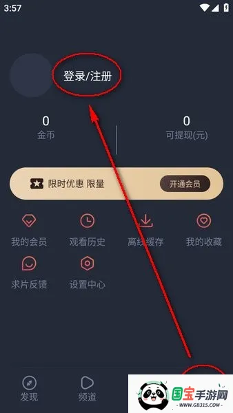 次元喵动漫 次元喵动漫