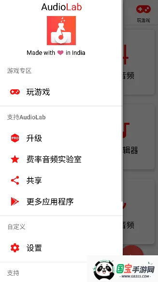 AudioLab Prov1.2.997 ��׿���ͼ4