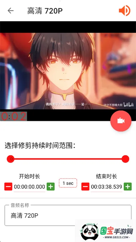 AudioLab Prov1.2.997 ��׿���ͼ0