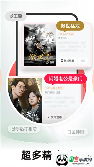 河马剧场短剧v21.0.70.1000 免费版截图1