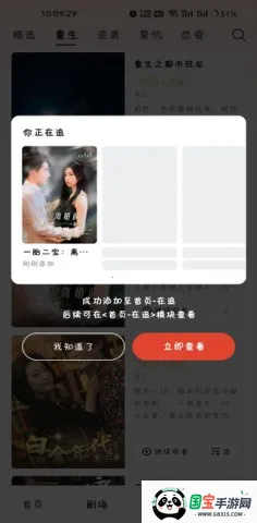 河马剧场短剧 河马剧场短剧