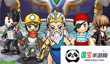 一起来挖宝最新手机版 一起来挖宝最新手机版