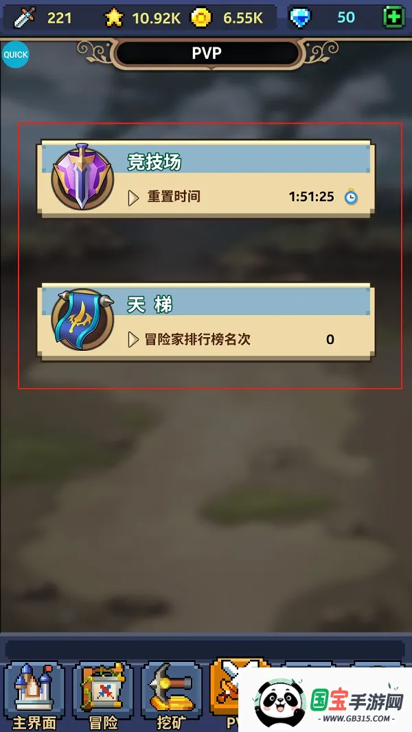 一起来挖宝最新手机版 一起来挖宝最新手机版