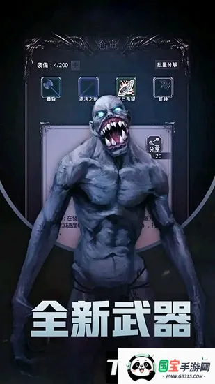 勇者阿信(盗墓冒险游戏) 勇者阿信(盗墓冒险游戏)