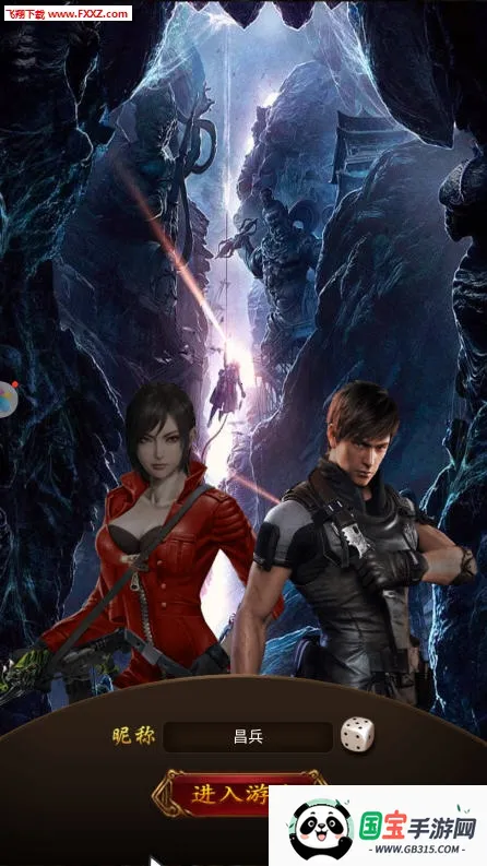 勇者阿信(盗墓冒险游戏) 勇者阿信(盗墓冒险游戏)