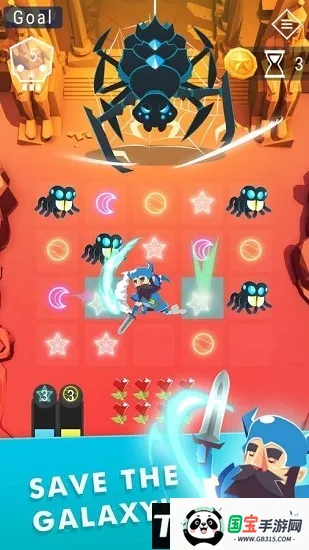 星须2025下载安装v0.3.1 官方正版截图3