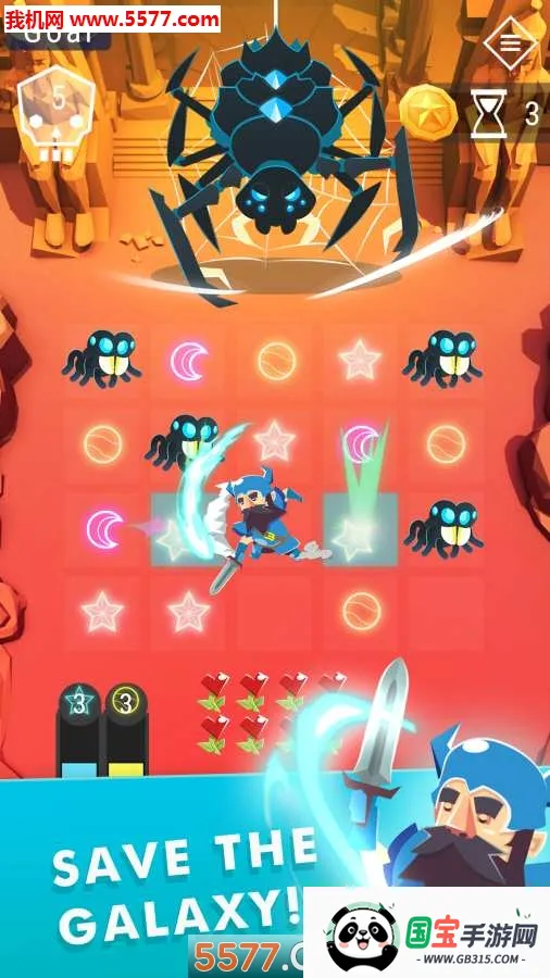 星须2025下载安装v0.3.1 官方正版截图0