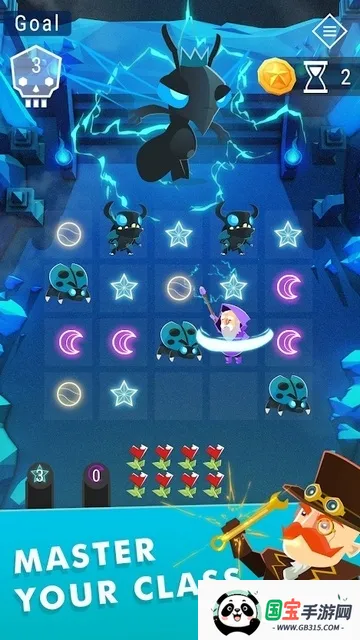 星须2025下载安装v0.3.1 官方正版截图1