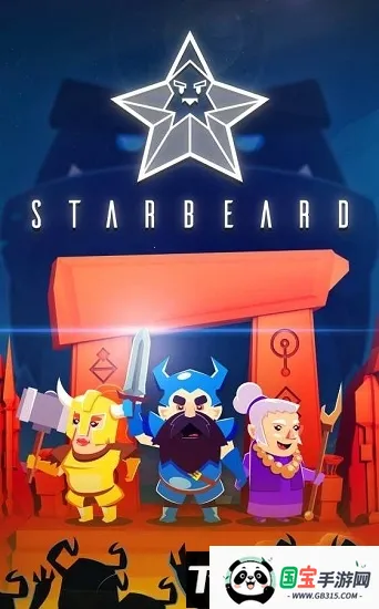 星须2025下载安装v0.3.1 官方正版截图2