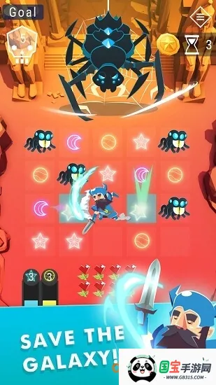 星须2025下载安装 星须2025下载安装