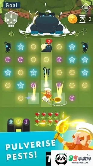 星须2025下载安装v0.3.1 官方正版截图4